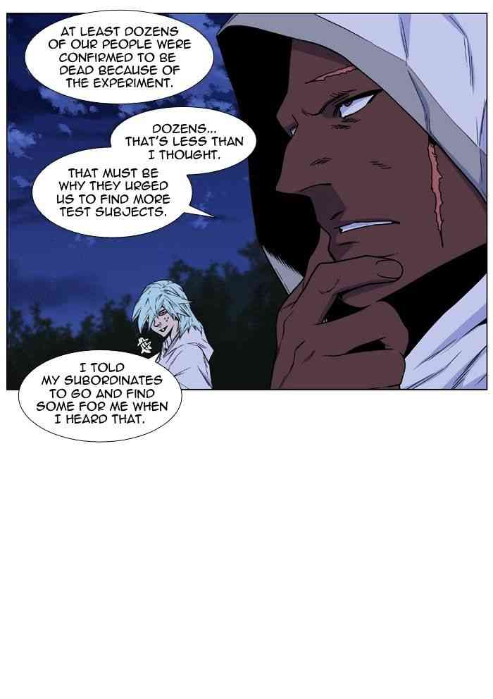 Noblesse Chapter 419 page 32