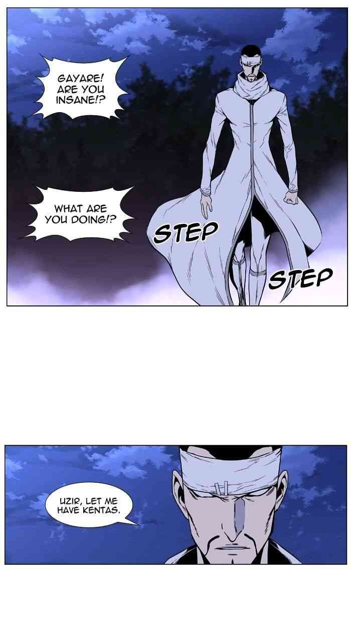 Noblesse Chapter 419 page 53