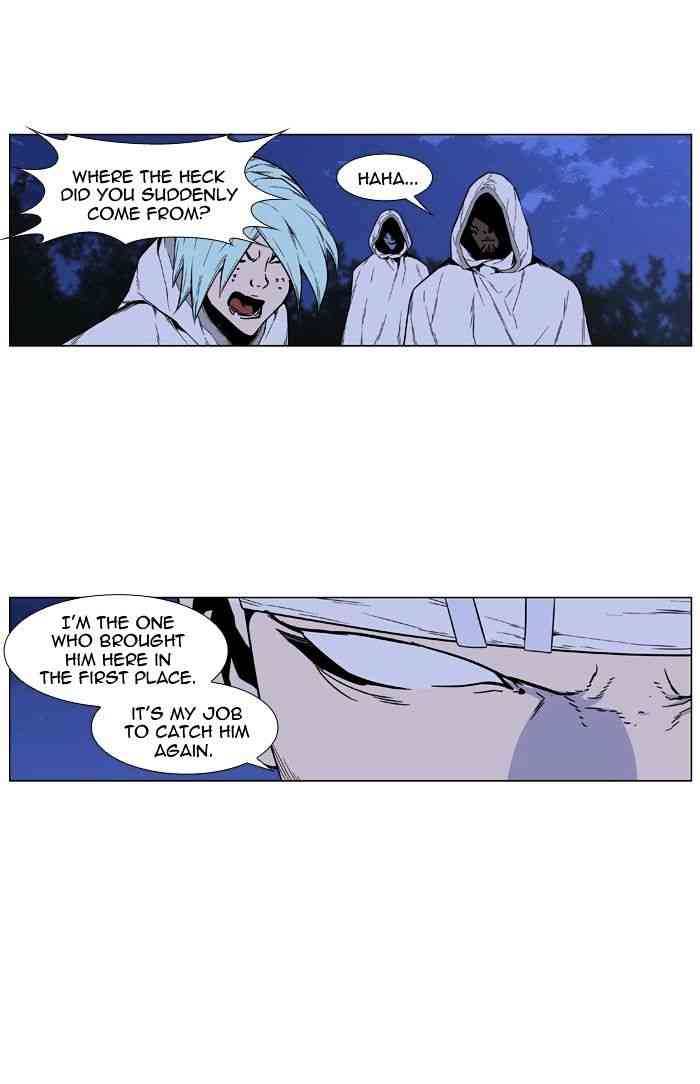 Noblesse Chapter 419 page 54