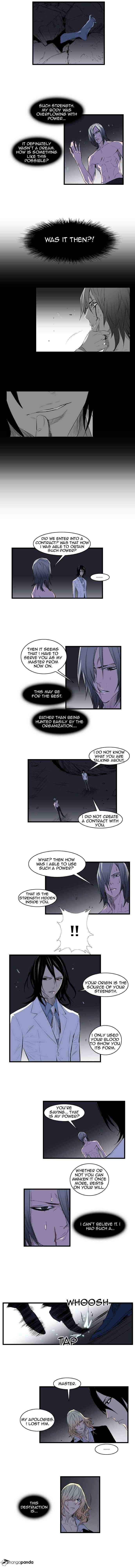Noblesse Chapter 90 page 2