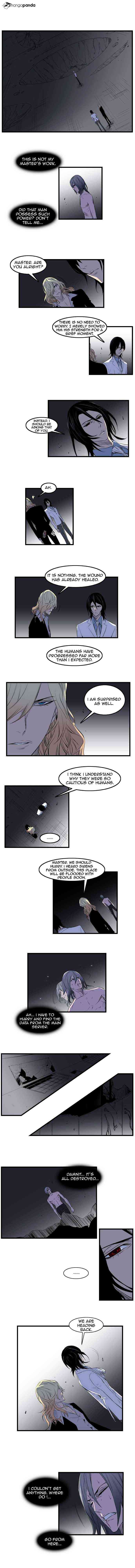 Noblesse Chapter 90 page 3