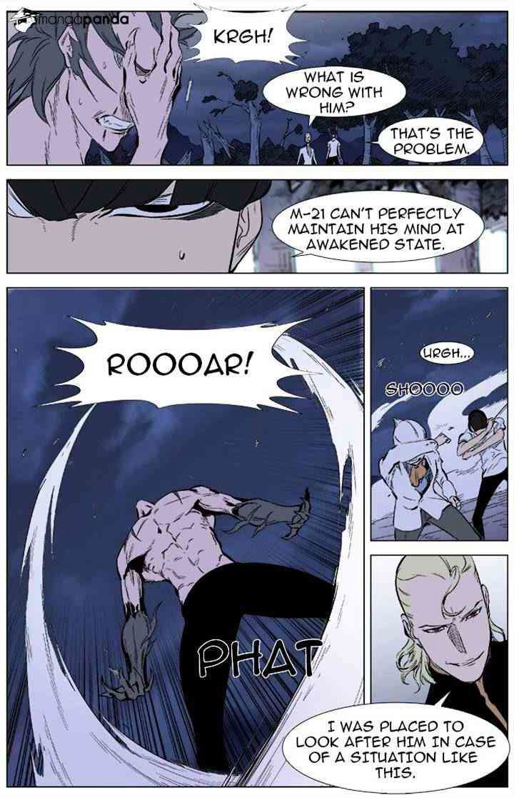 Noblesse Chapter 342 page 3