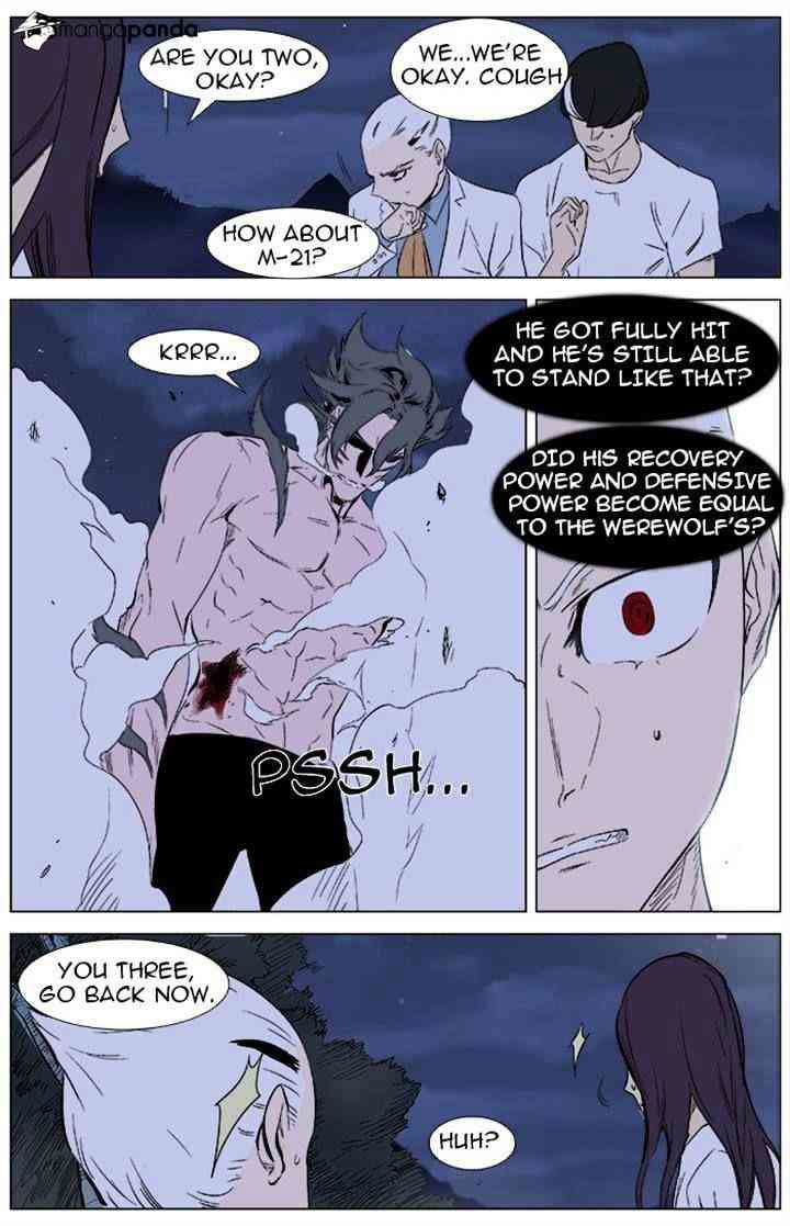 Noblesse Chapter 342 page 7