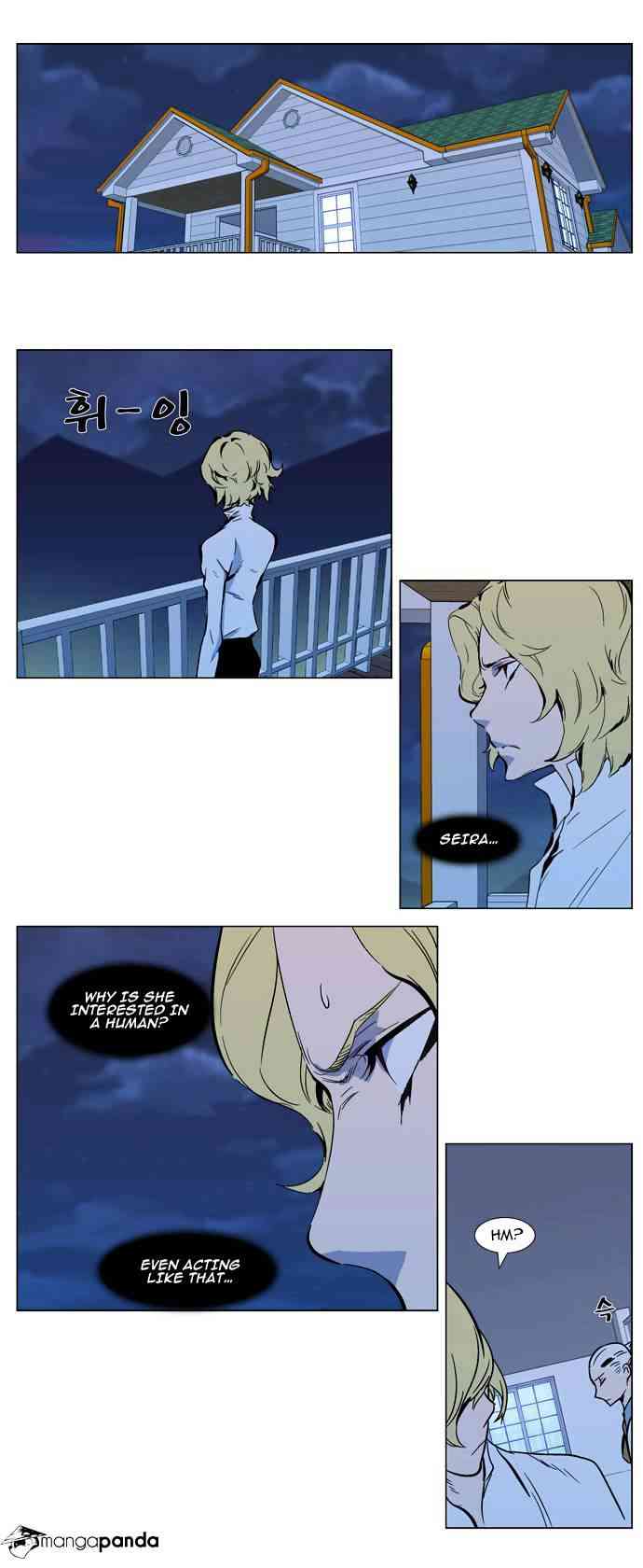 Noblesse Chapter 298 V2 page 2