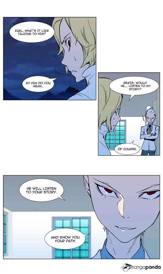 Noblesse Chapter 298 V2 page 8