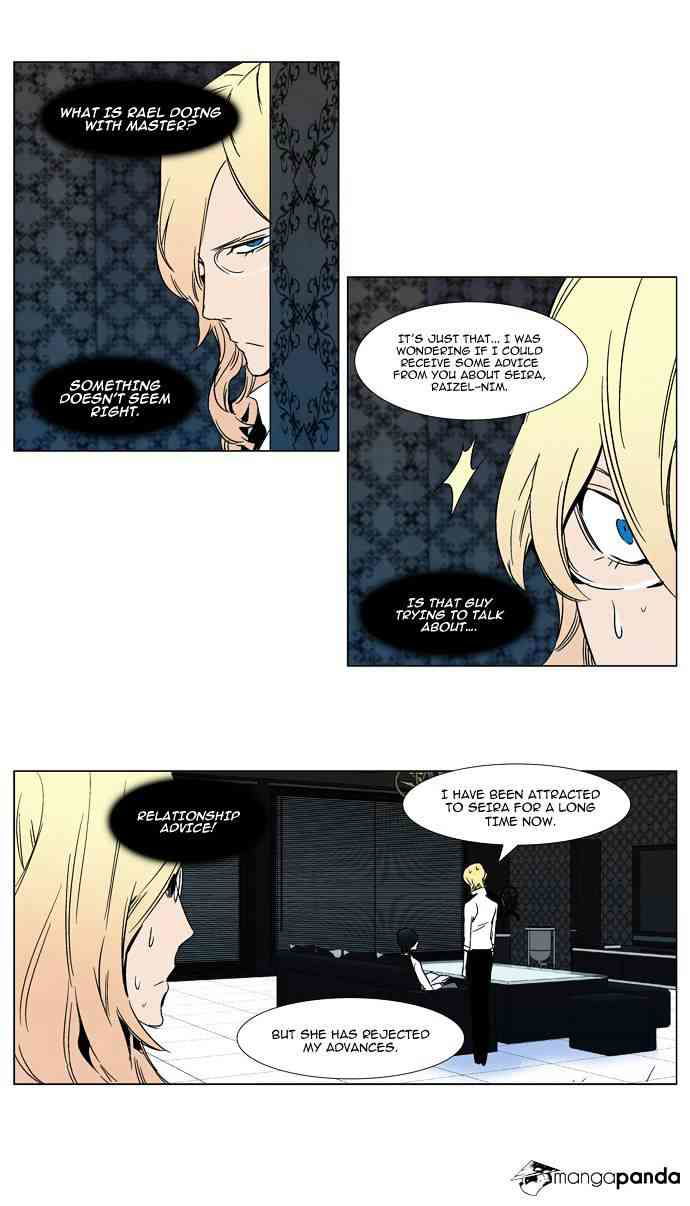 Noblesse Chapter 298 V2 page 11