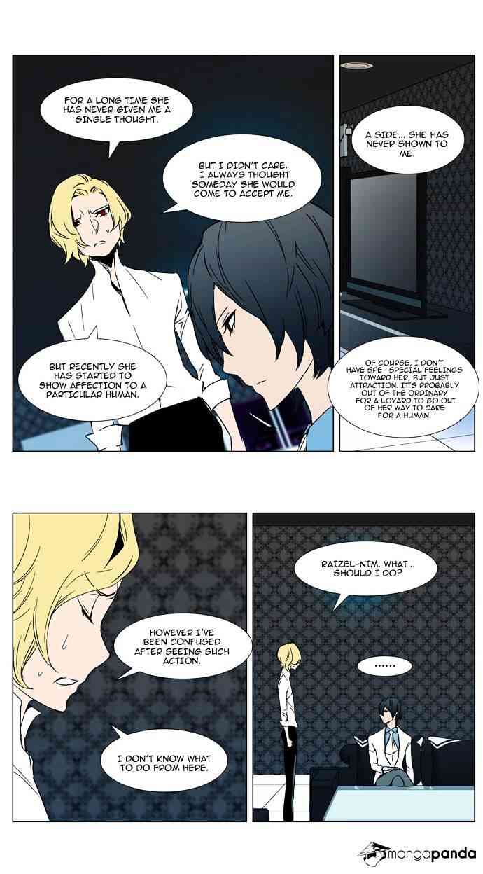 Noblesse Chapter 298 V2 page 12