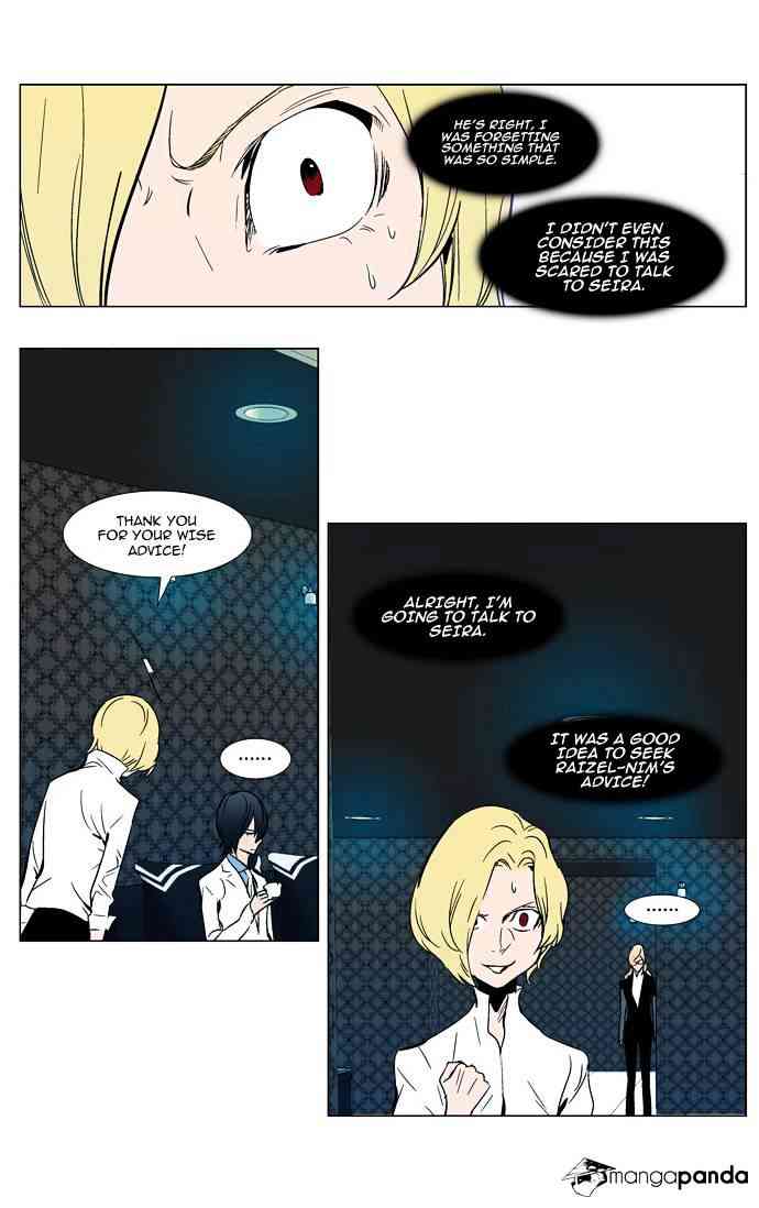 Noblesse Chapter 298 V2 page 14