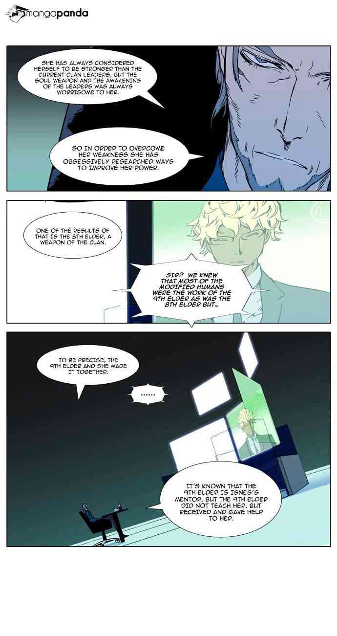 Noblesse Chapter 298 V2 page 17