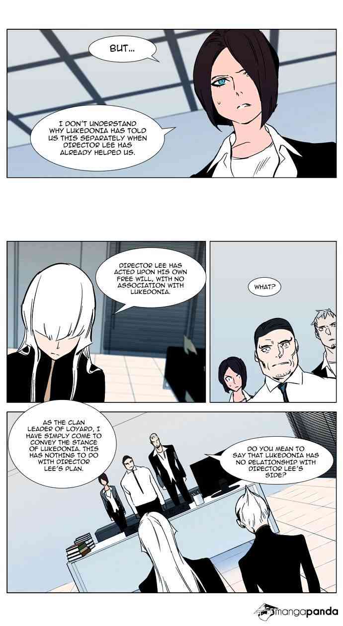 Noblesse Chapter 298 V2 page 19