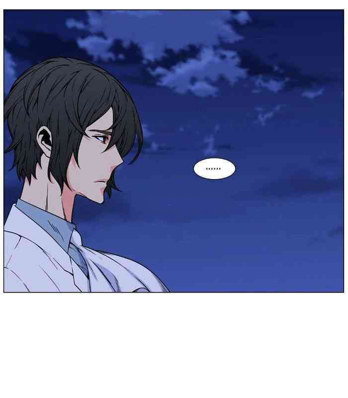 Noblesse Chapter 480 page 47