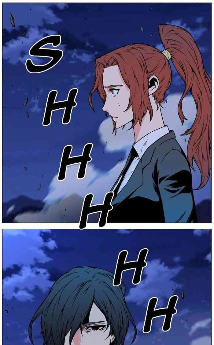 Noblesse Chapter 480 page 51