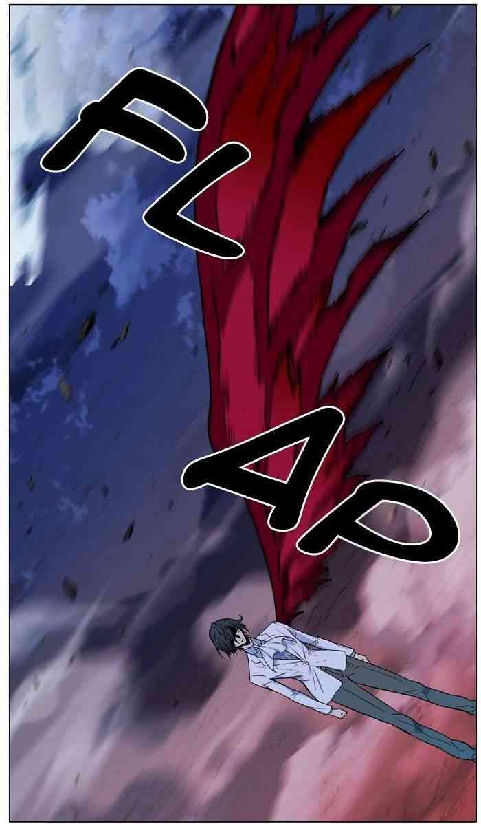 Noblesse Chapter 480 page 69