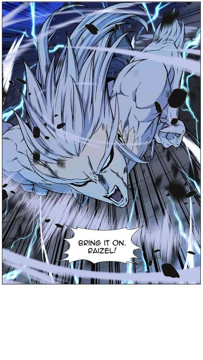 Noblesse Chapter 480 page 74