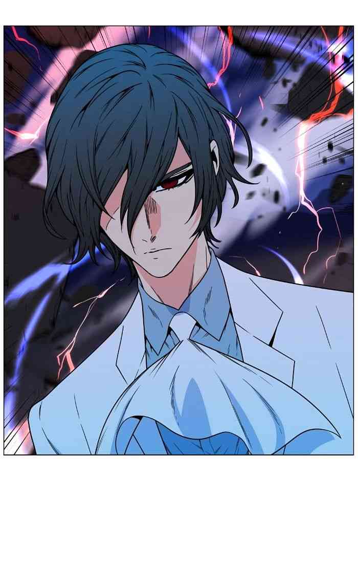 Noblesse Chapter 480 page 75