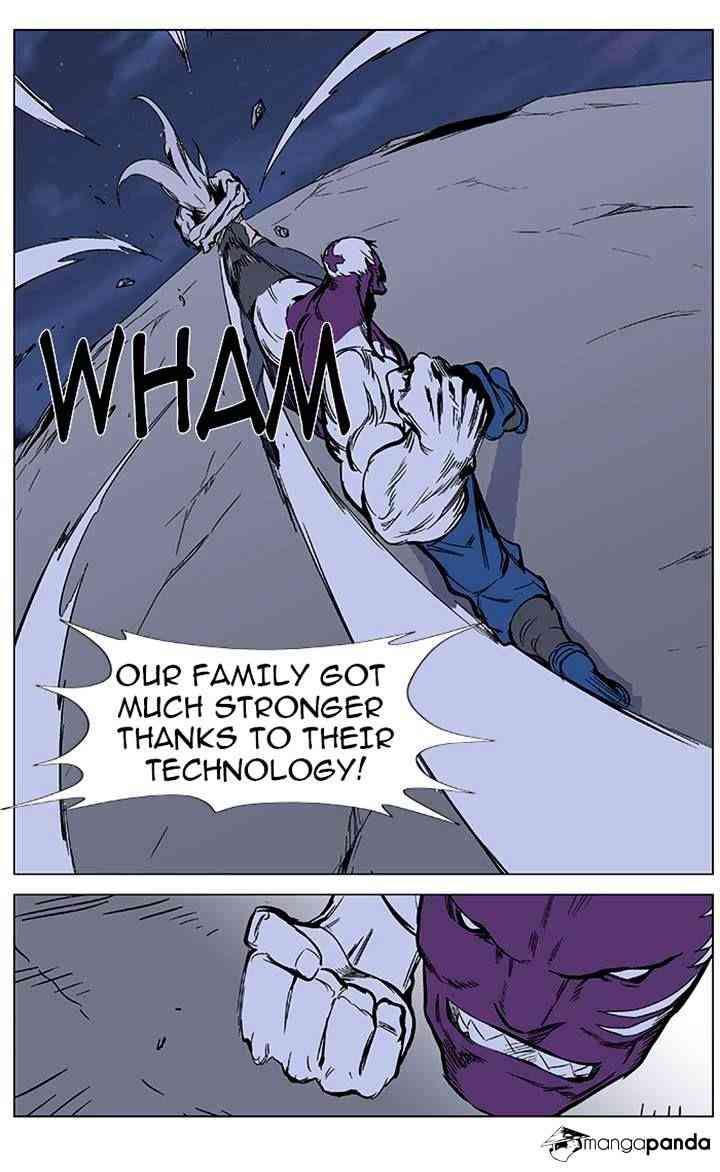 Noblesse Chapter 357 page 8