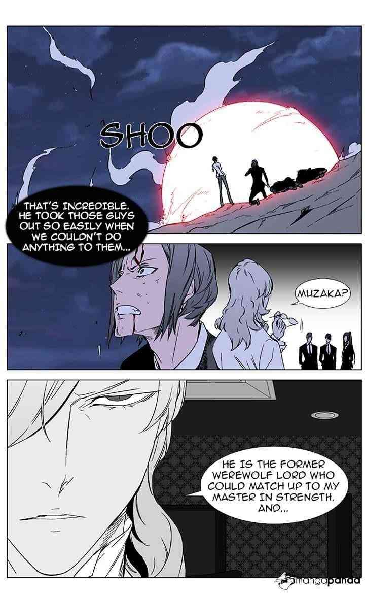 Noblesse Chapter 357 page 21