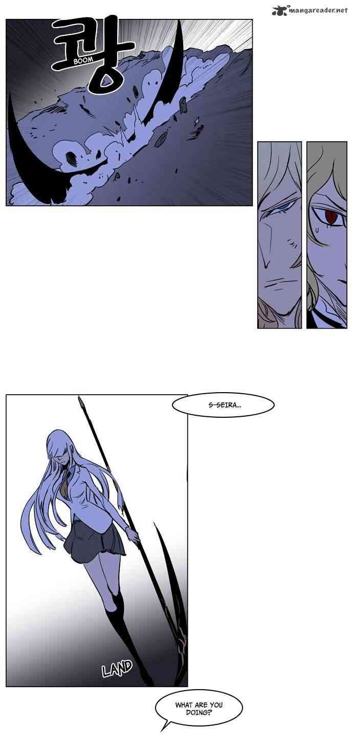 Noblesse Chapter 171 page 13