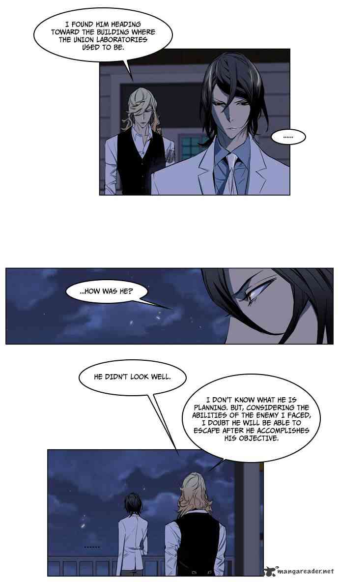 Noblesse Chapter 119 page 3