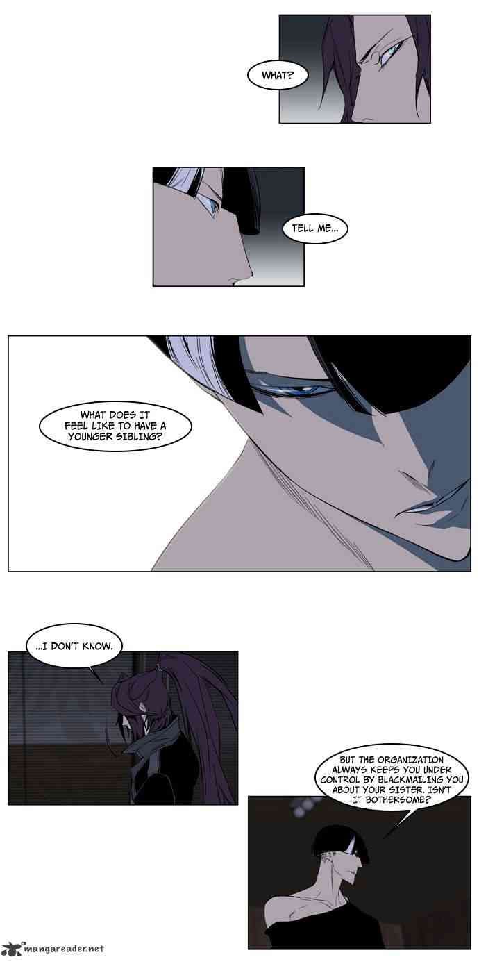 Noblesse Chapter 119 page 15