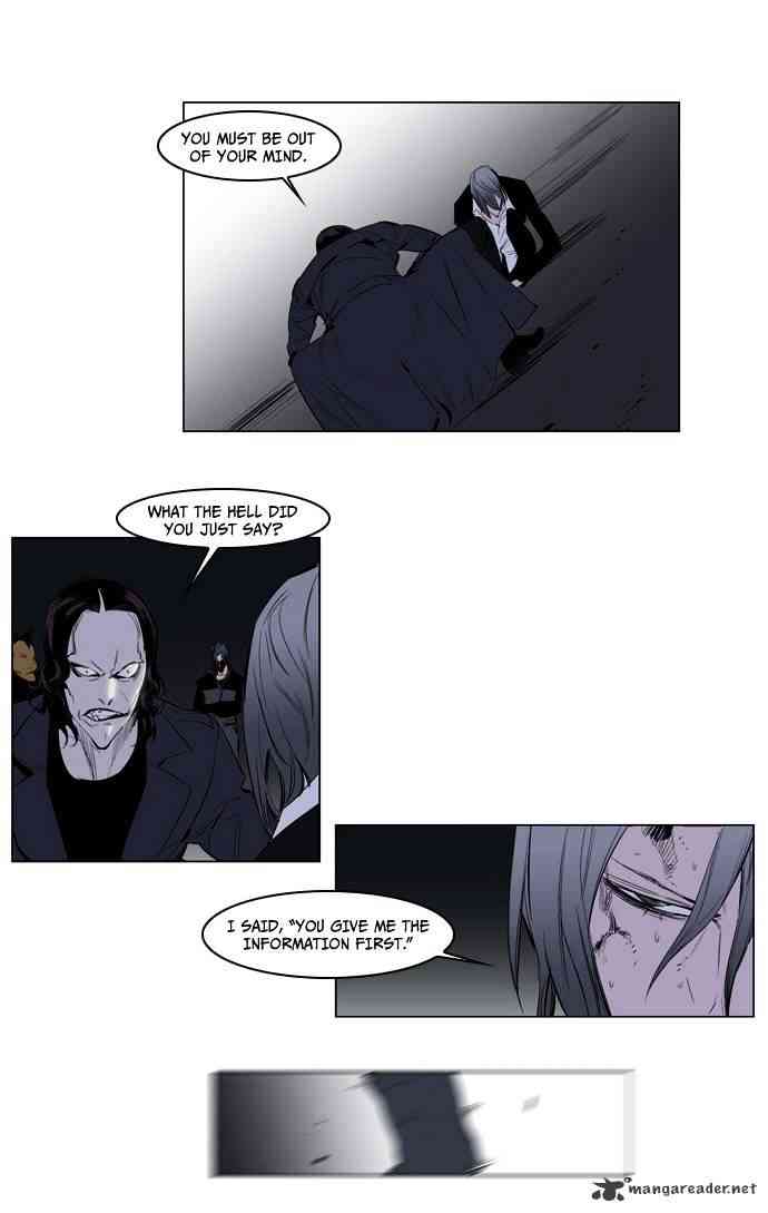 Noblesse Chapter 119 page 17