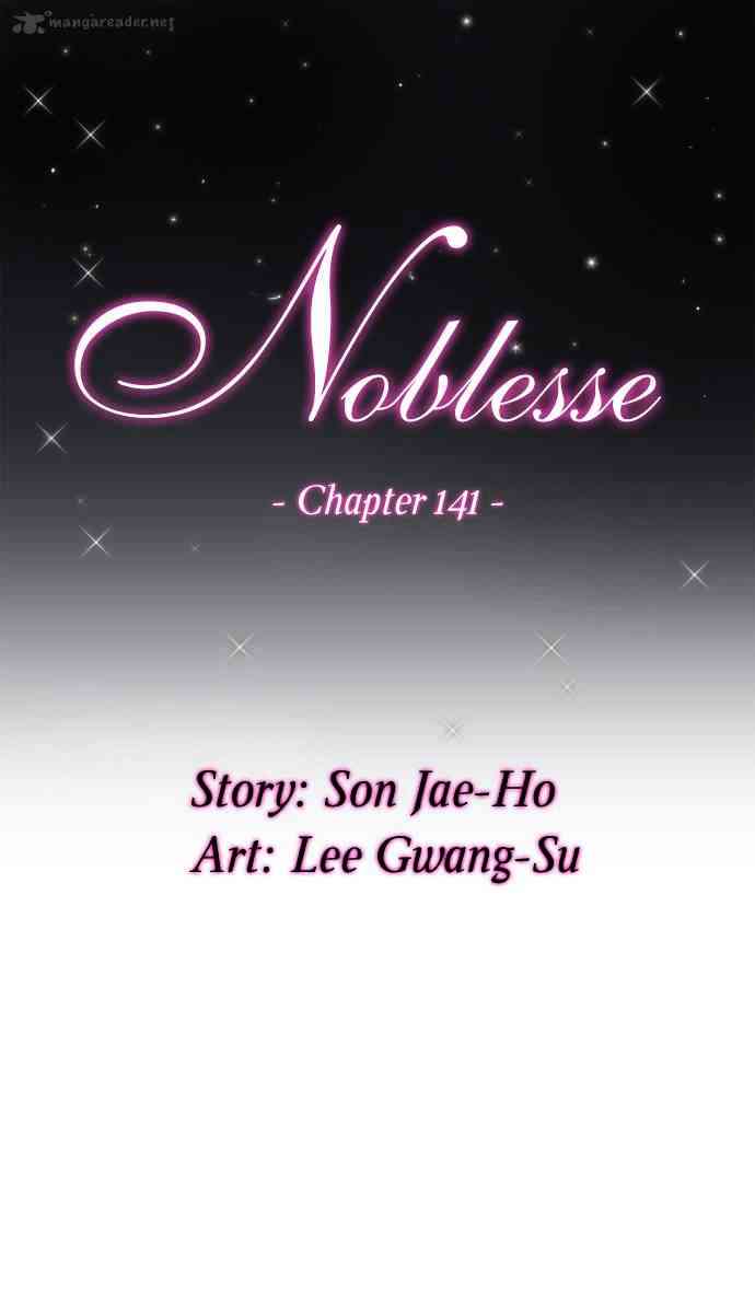 Noblesse Chapter 141 page 2