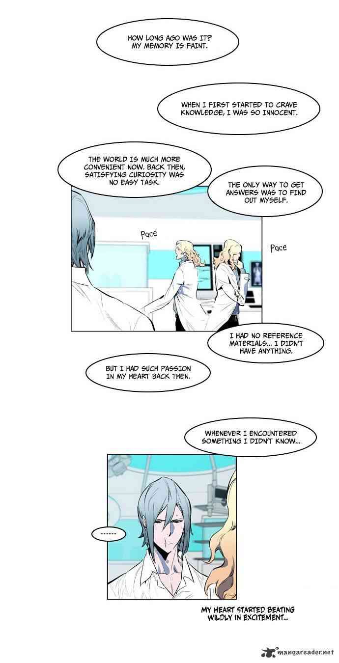 Noblesse Chapter 141 page 25
