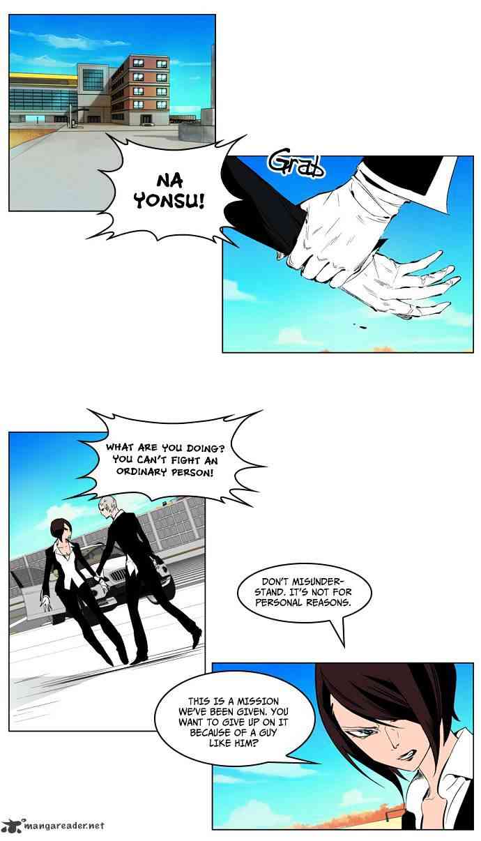 Noblesse Chapter 213 page 5