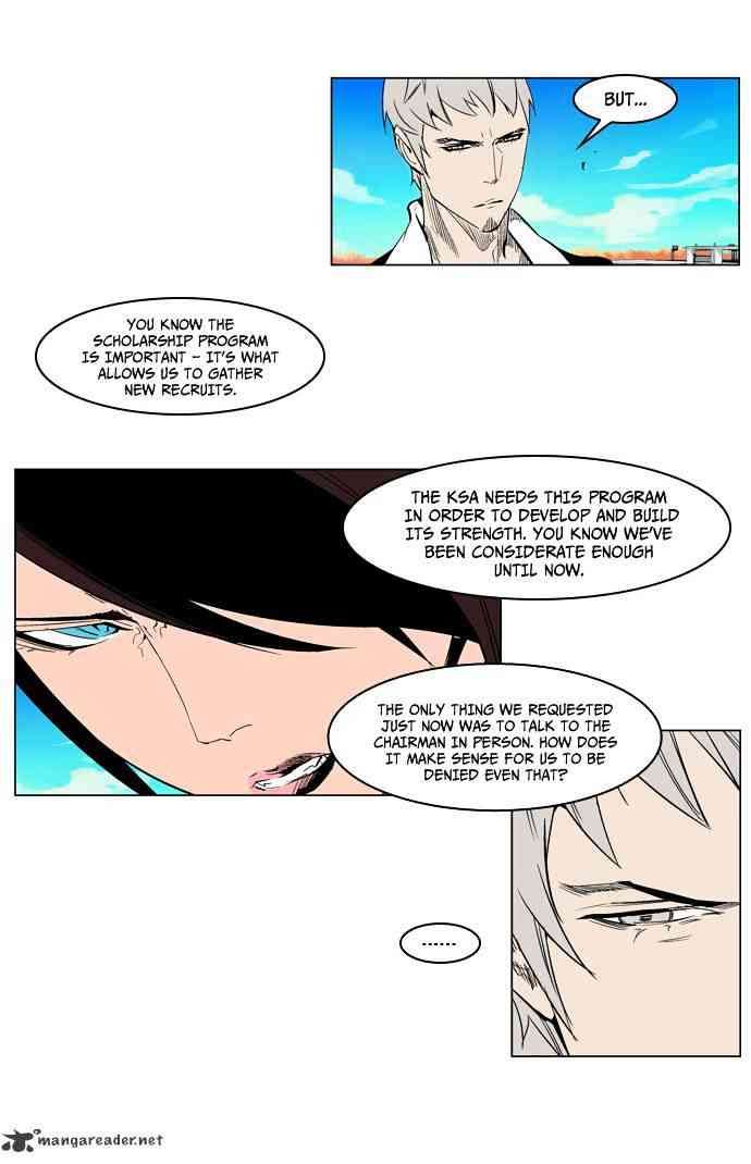 Noblesse Chapter 213 page 6