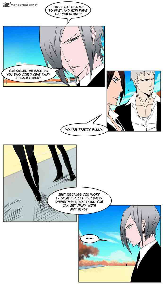 Noblesse Chapter 213 page 8