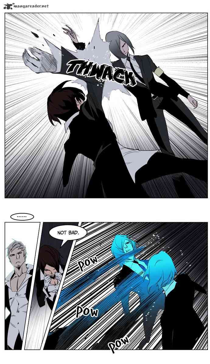 Noblesse Chapter 213 page 12