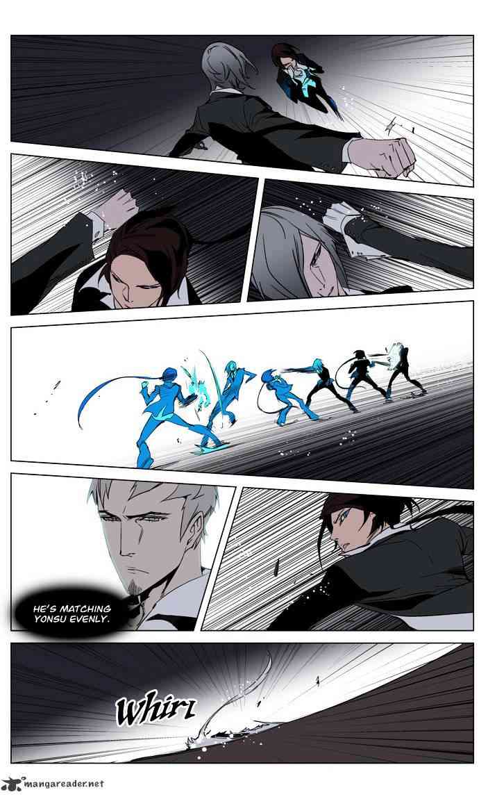 Noblesse Chapter 213 page 13