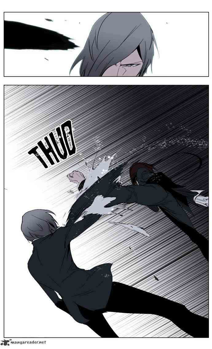 Noblesse Chapter 213 page 14