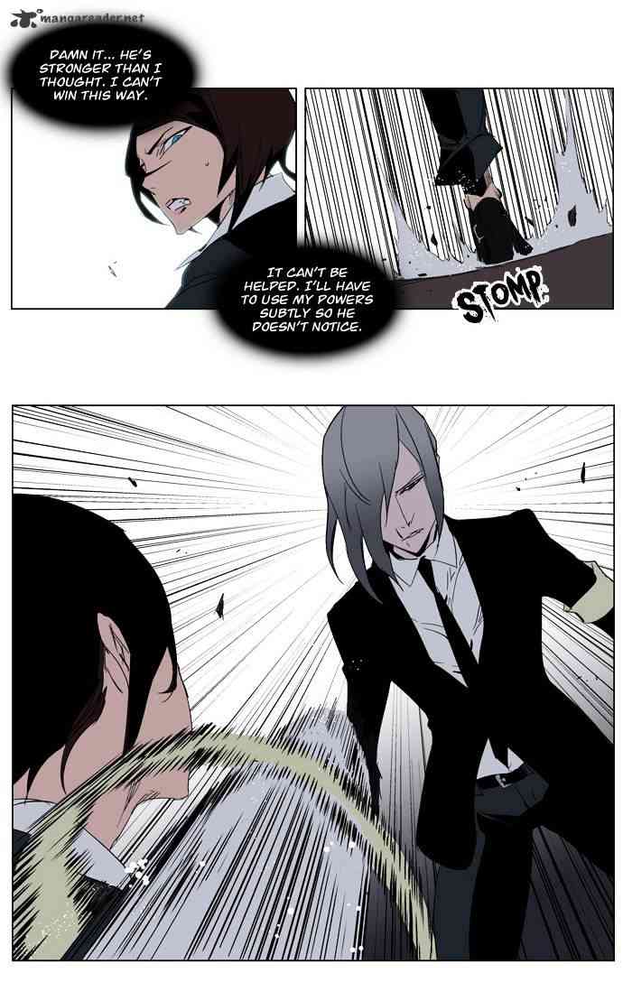 Noblesse Chapter 213 page 15