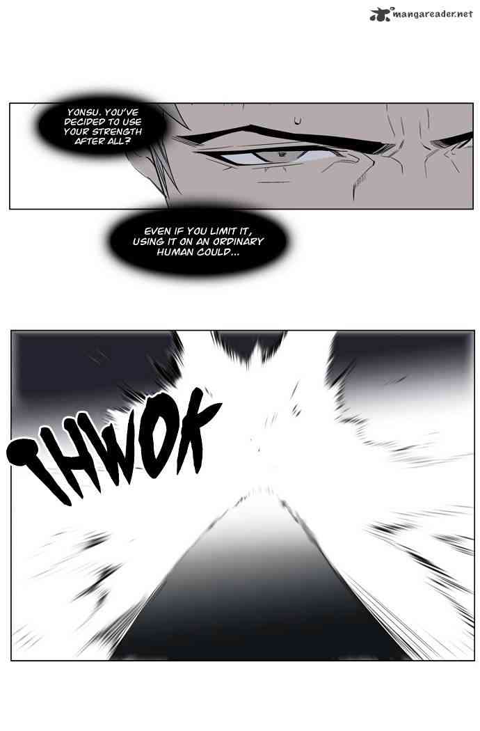 Noblesse Chapter 213 page 16