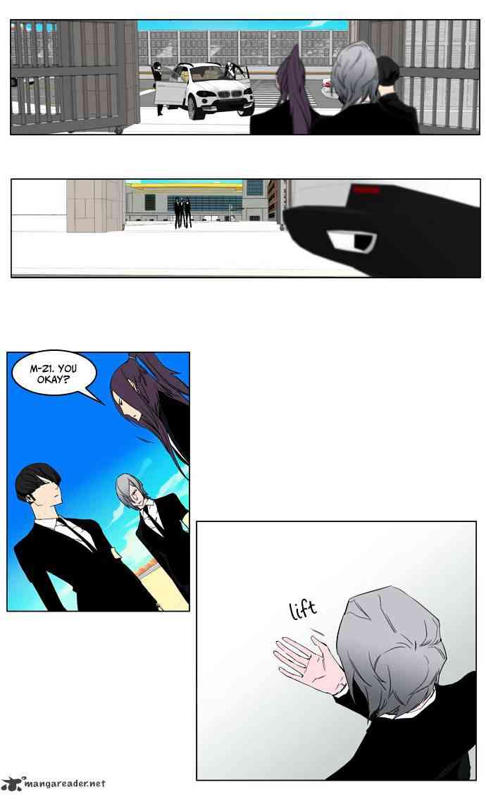 Noblesse Chapter 213 page 20