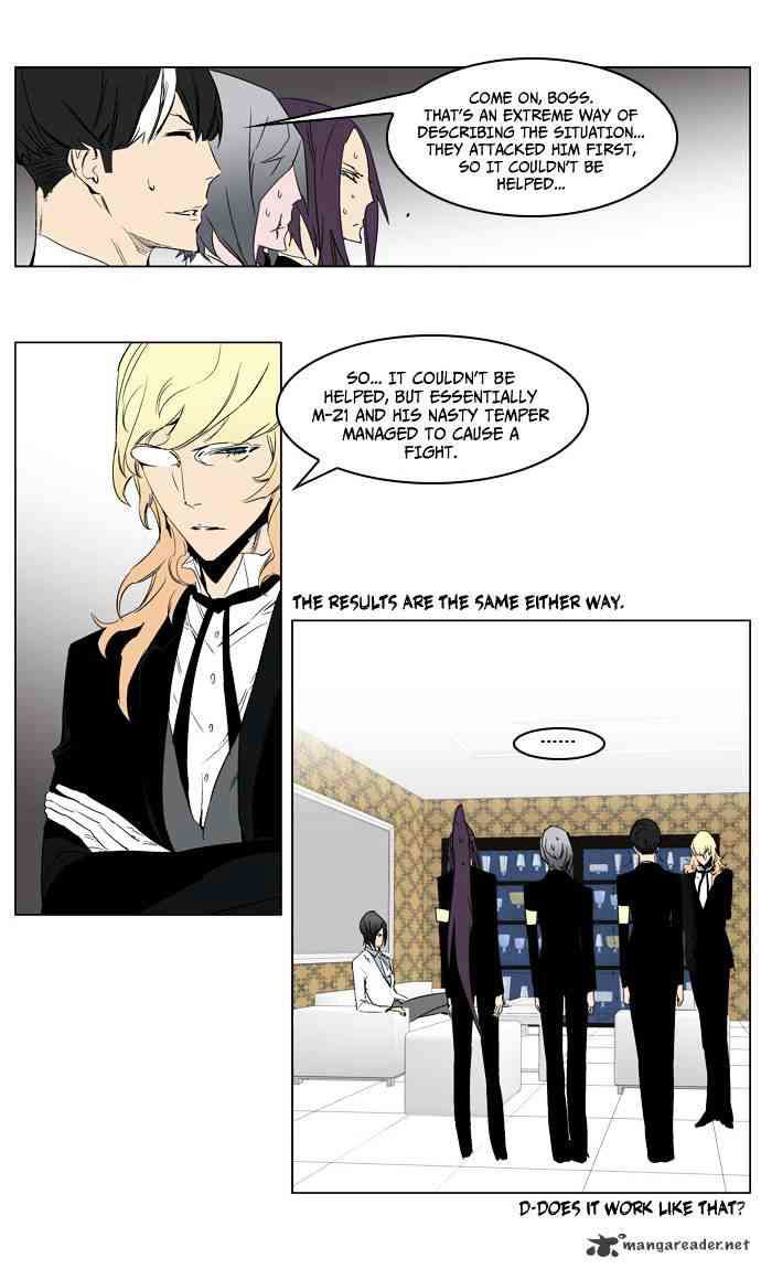 Noblesse Chapter 213 page 22