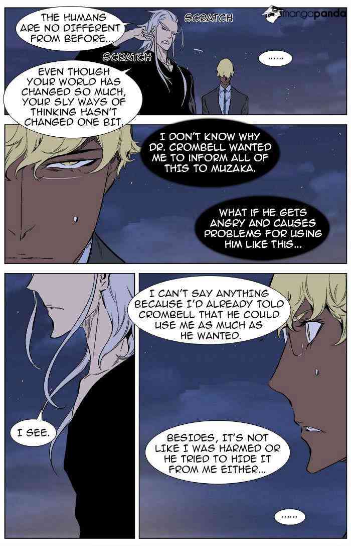 Noblesse Chapter 346 page 3