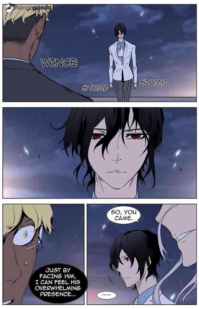 Noblesse Chapter 346 page 7