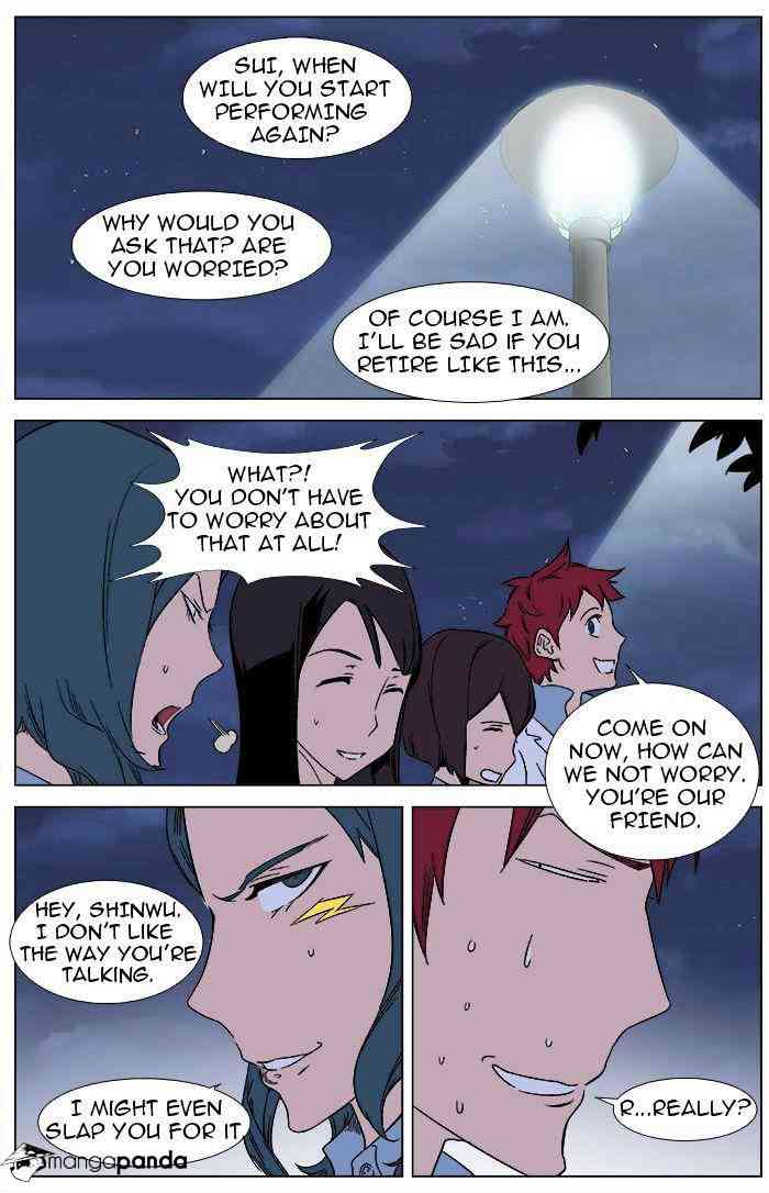 Noblesse Chapter 346 page 12