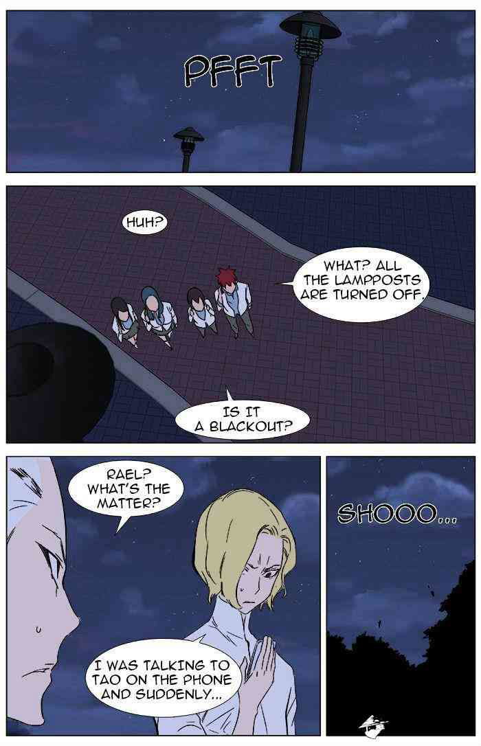 Noblesse Chapter 346 page 25