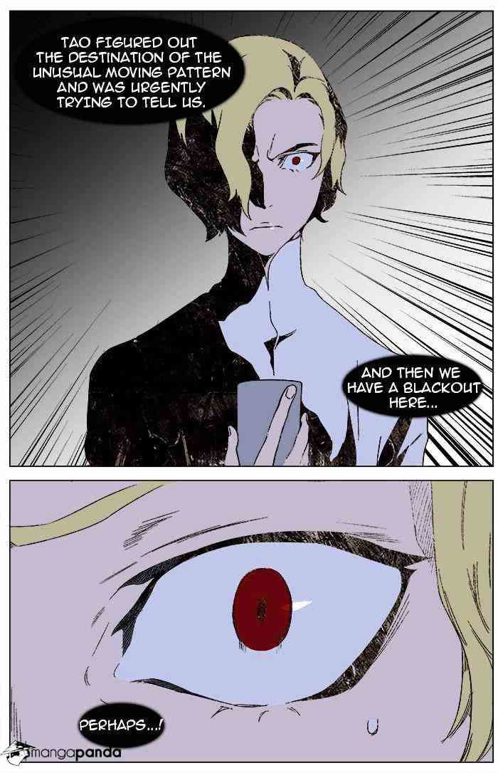 Noblesse Chapter 346 page 26