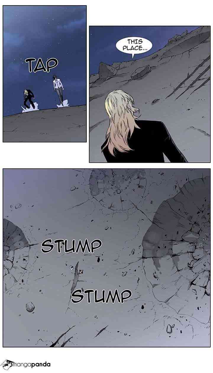 Noblesse Chapter 382 page 3