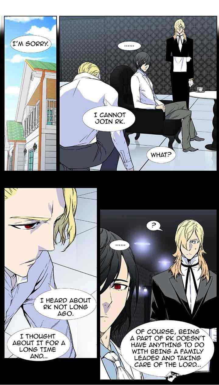 Noblesse Chapter 382 page 6