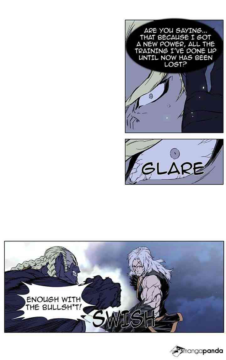 Noblesse Chapter 382 page 14