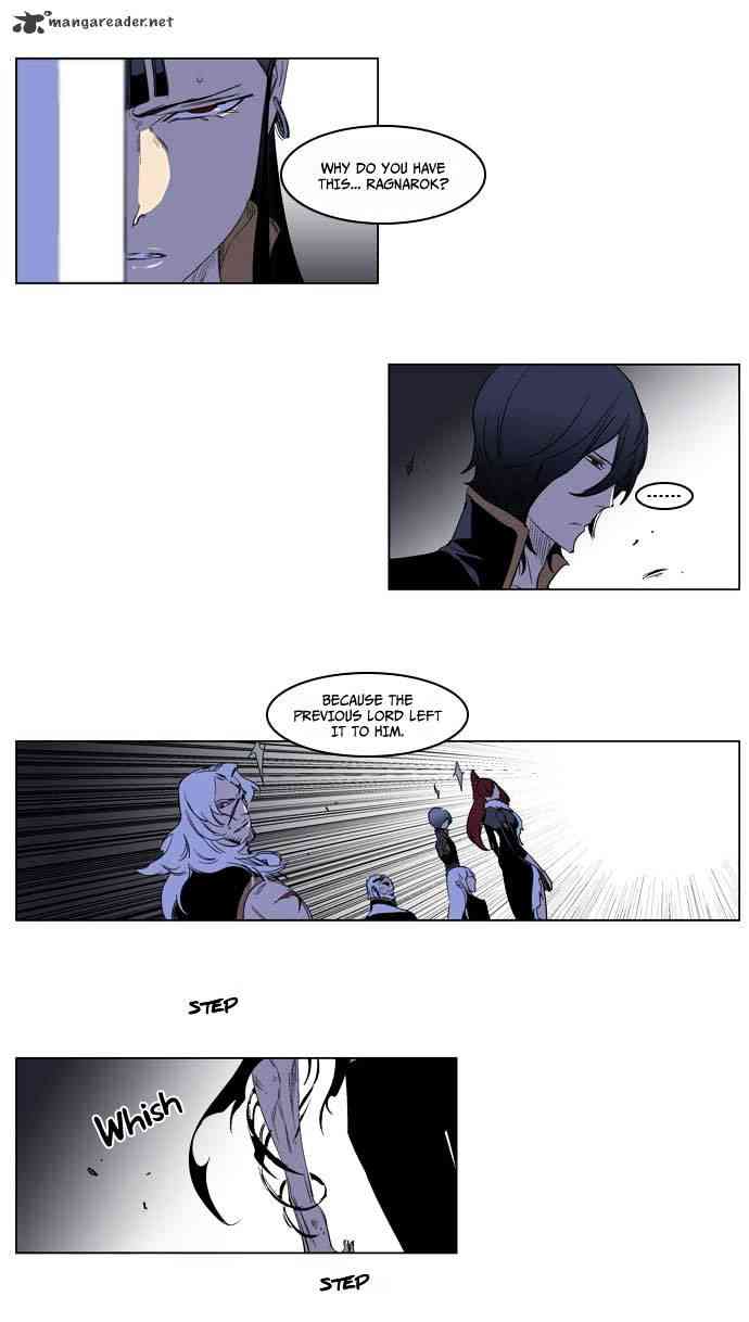 Noblesse Chapter 195 page 4