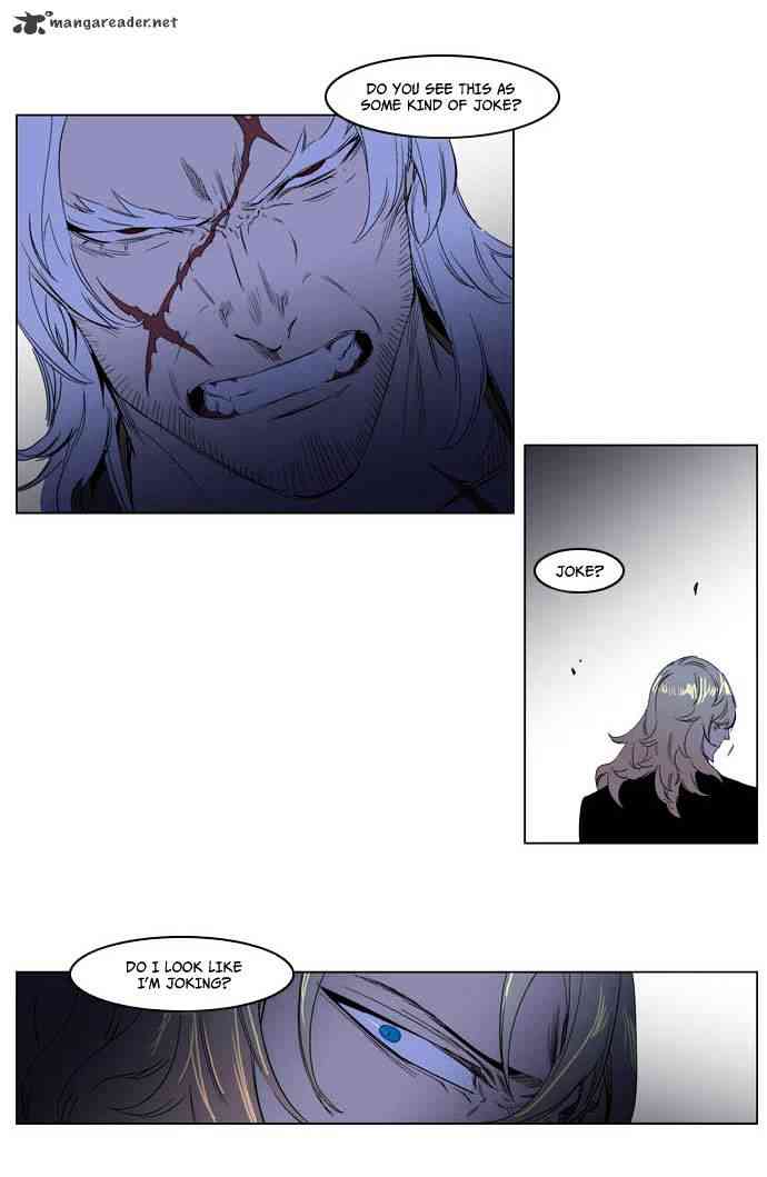 Noblesse Chapter 195 page 11