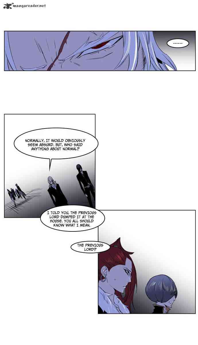 Noblesse Chapter 195 page 12