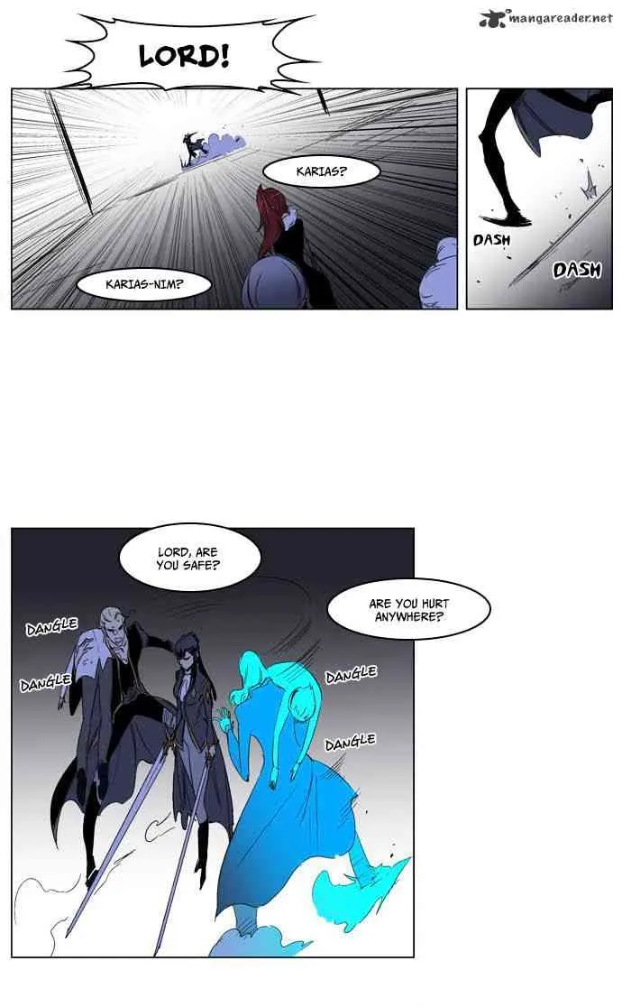 Noblesse Chapter 195 page 16