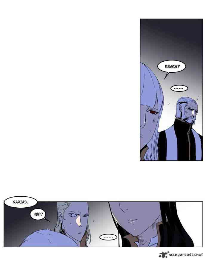 Noblesse Chapter 195 page 17